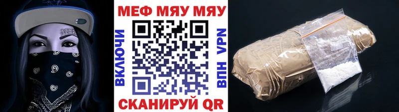Купить закладку Гашиш Бошки Шишки А ПВП Меф COCAIN Буй