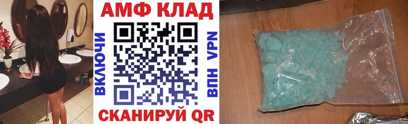 АМФЕТАМИН Premium  Купить где  Буй 