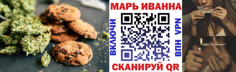 Купить где  Буй  Cannafood марихуана 