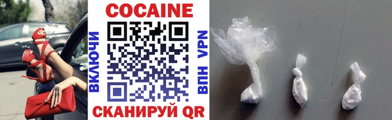 КОКАИН 98%  Купить  Буй 