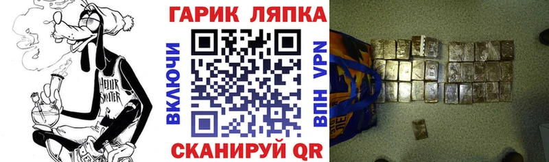 Гашиш хэш  Купить где  Буй 