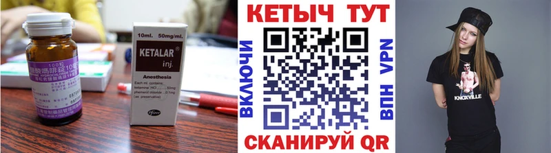 Кетамин ketamine  Купить закладки  Буй 