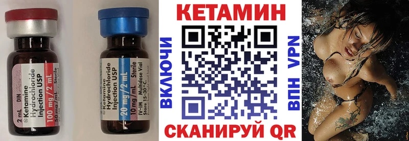 Кетамин ketamine Буй
