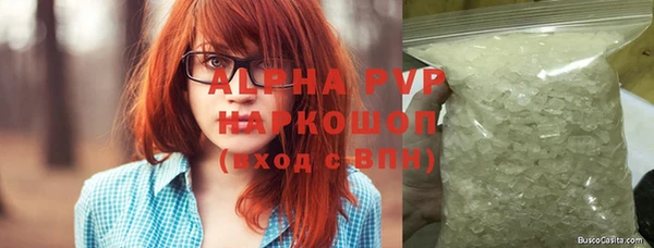 кокс Армянск