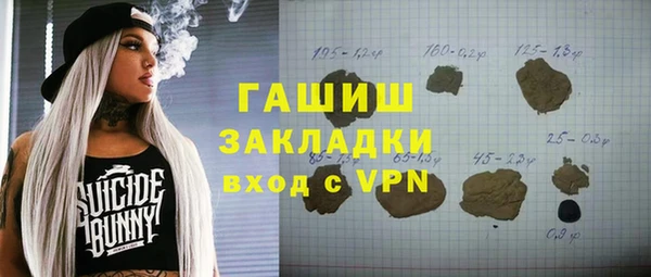 прущие крисы Арсеньев