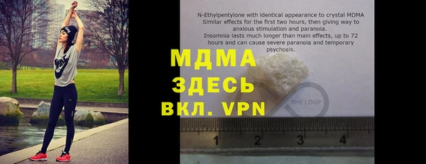 дистиллят марихуана Алексин