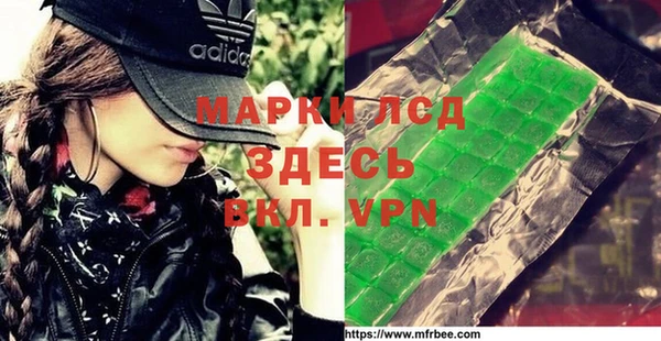 прущие крисы Арсеньев