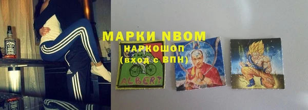 прущие крисы Арсеньев