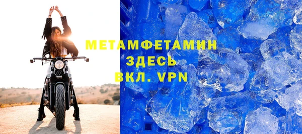 кокс Армянск