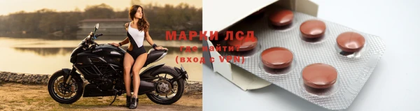 прущие крисы Арсеньев