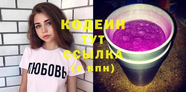 кокс Армянск