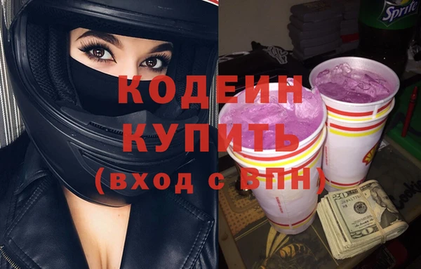 кокс Армянск