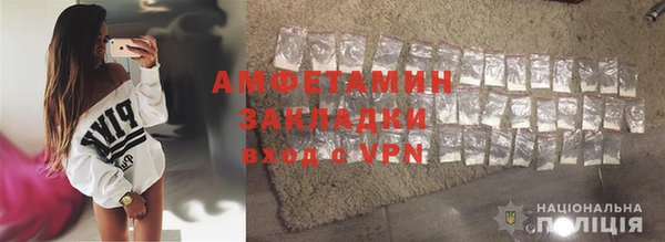 кокс Армянск