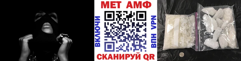 МЕТАМФЕТАМИН пудра  Купить  Буй 